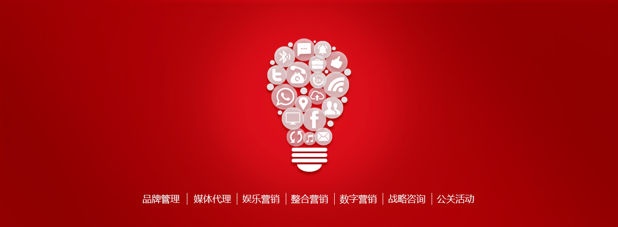 省广合众（北京）国际传媒广告有限公司